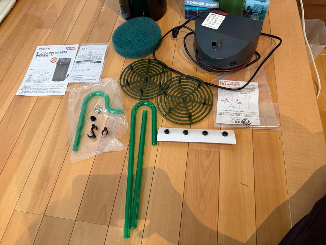 美品　エーハイム2215