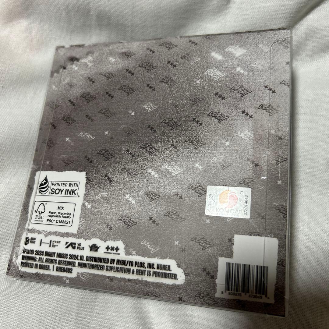 TXT ヨンジュン　YEONJUN’s Mixtape: GGUM