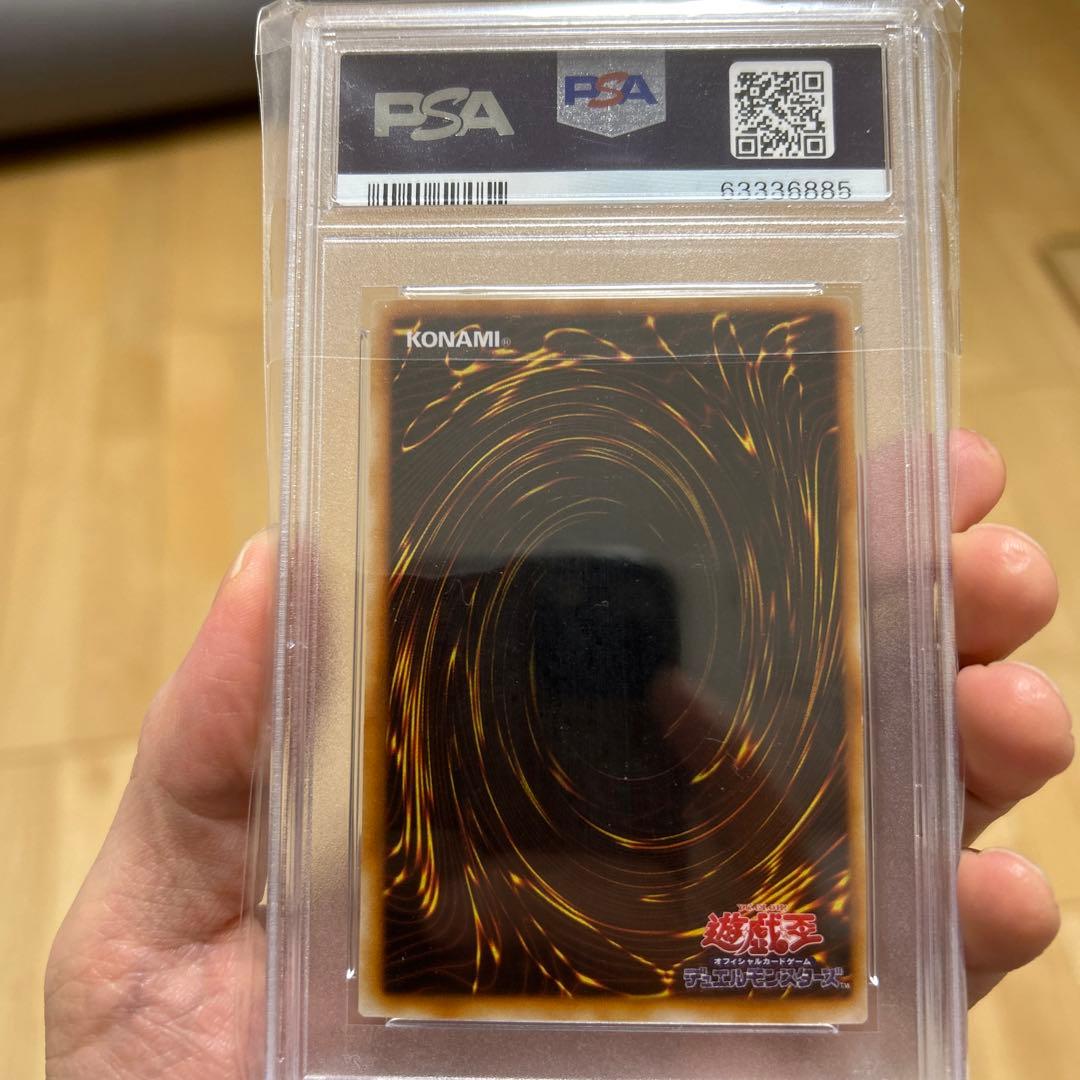 遊戯王　暗黒騎士ガイア　psa7 1999 初期　ウルトラレア