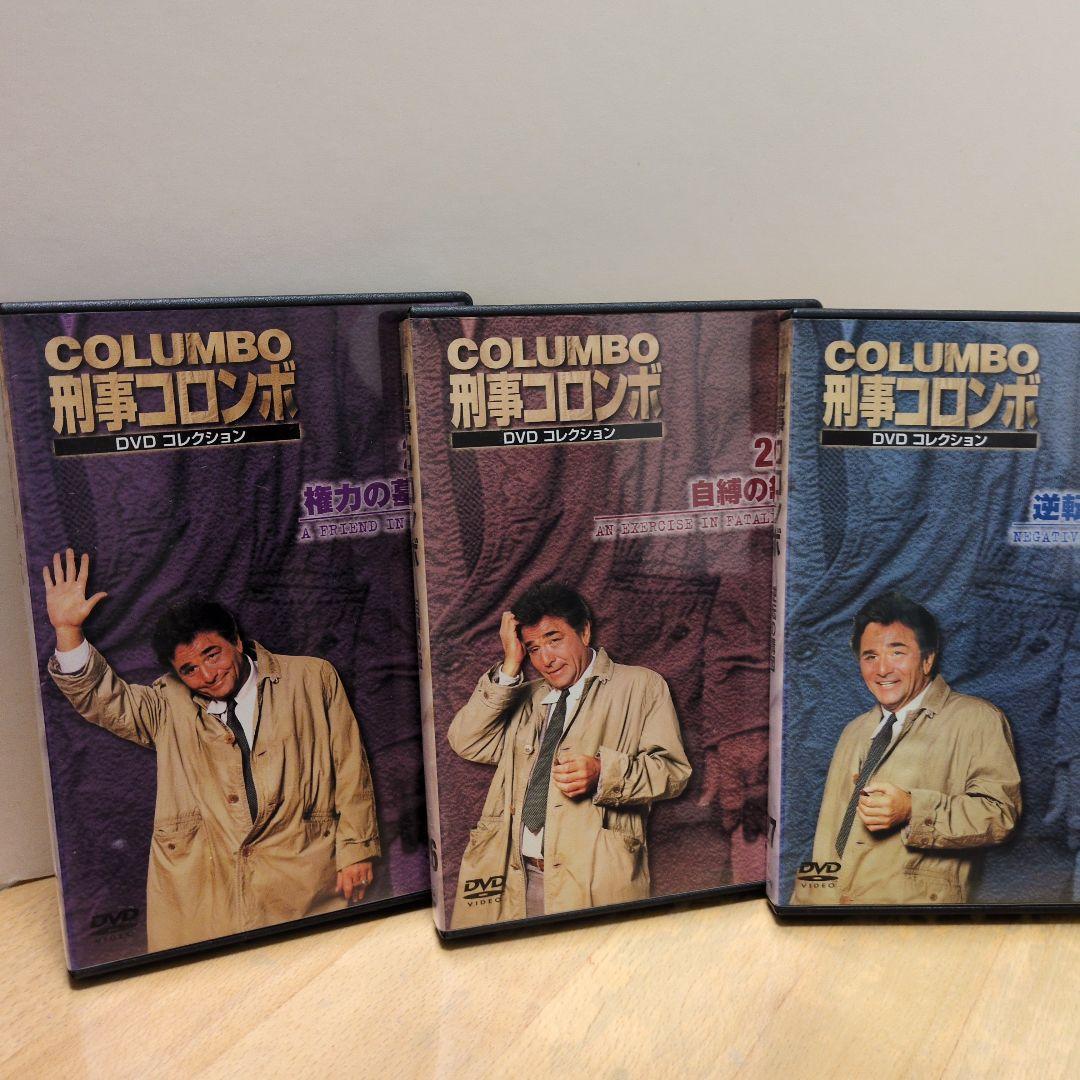 刑事コロンボ DVD コレクション 1