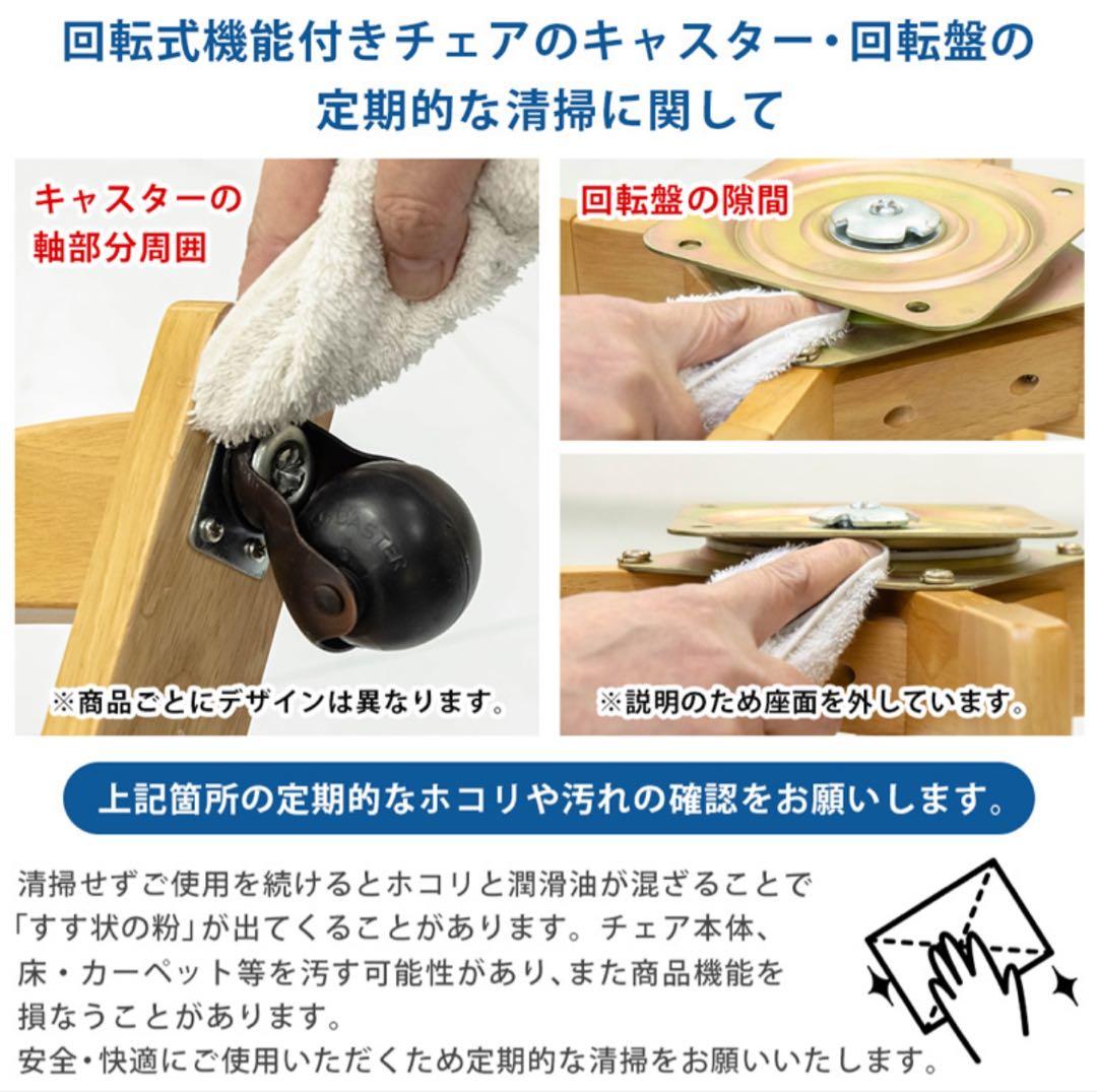 【新品 送料無料】回転式ダイニングチェア キャスター付き　全2色　デスクチェア