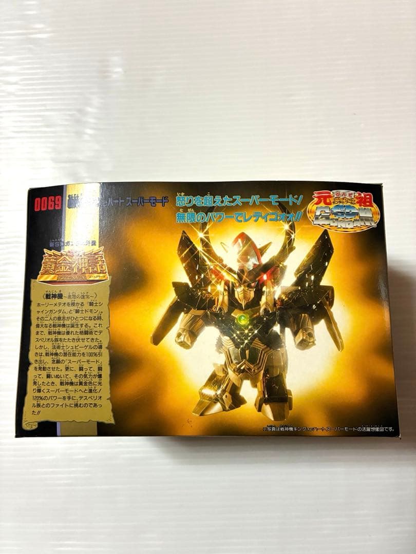 未使用品　元祖SDガンダム 黄金神話0069 戦神機キングオブハート
