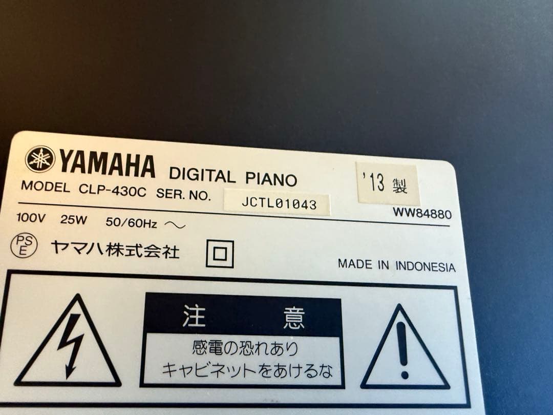 ⭐︎のん★YAMAHA★Clavinova CLP-430 クラビノーバ