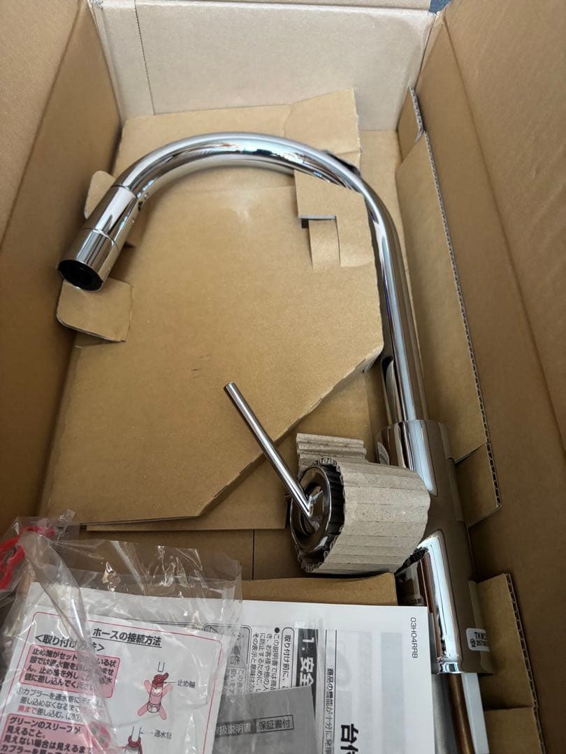 キッキン用水洗　TOTO TKWC35ESB