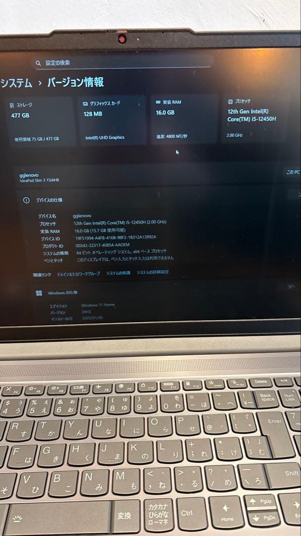 Lenovo IdeaPad Slim 3 12世代 i5 16GB 512GB