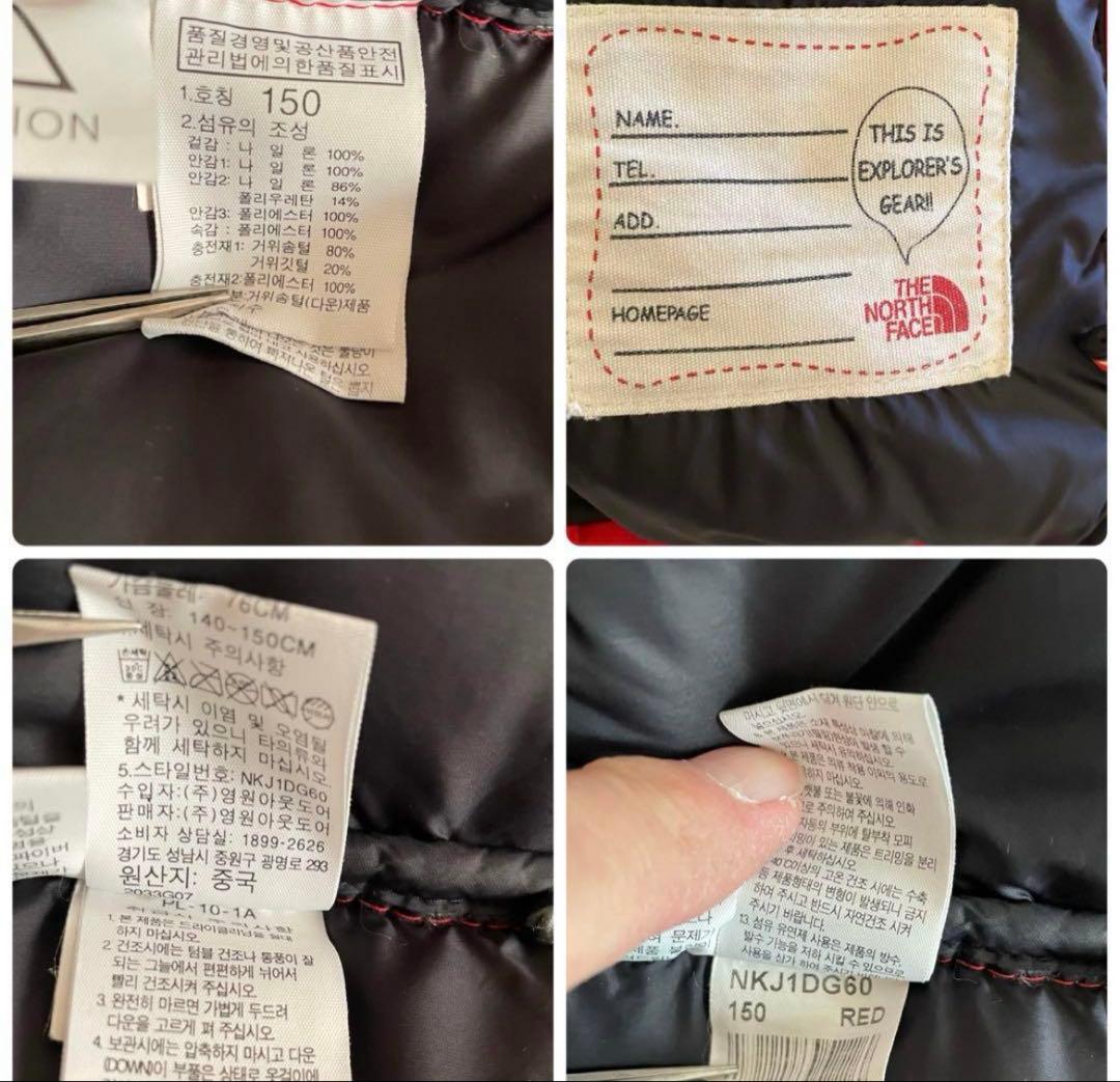 ★KING PIN★ ノースフェイス　キッズ　ダウンパーカー