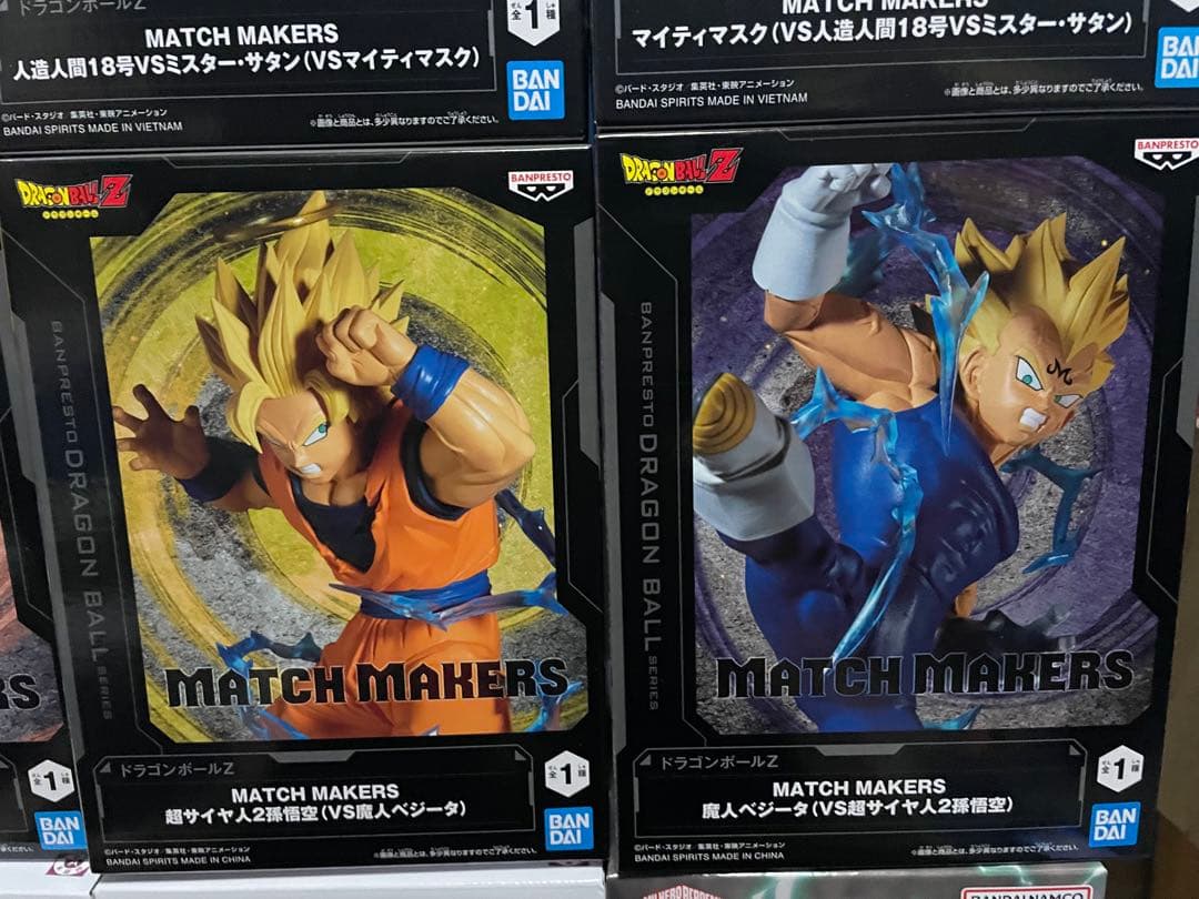 プライズフィギュア　ドラゴンボール　ハンターハンター　ヒロアカ　12点セット