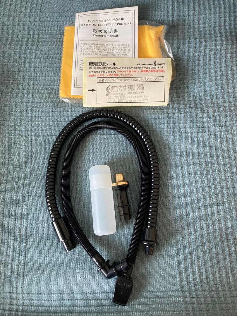 Hammond 44 Hyper 鍵盤ハーモニカ