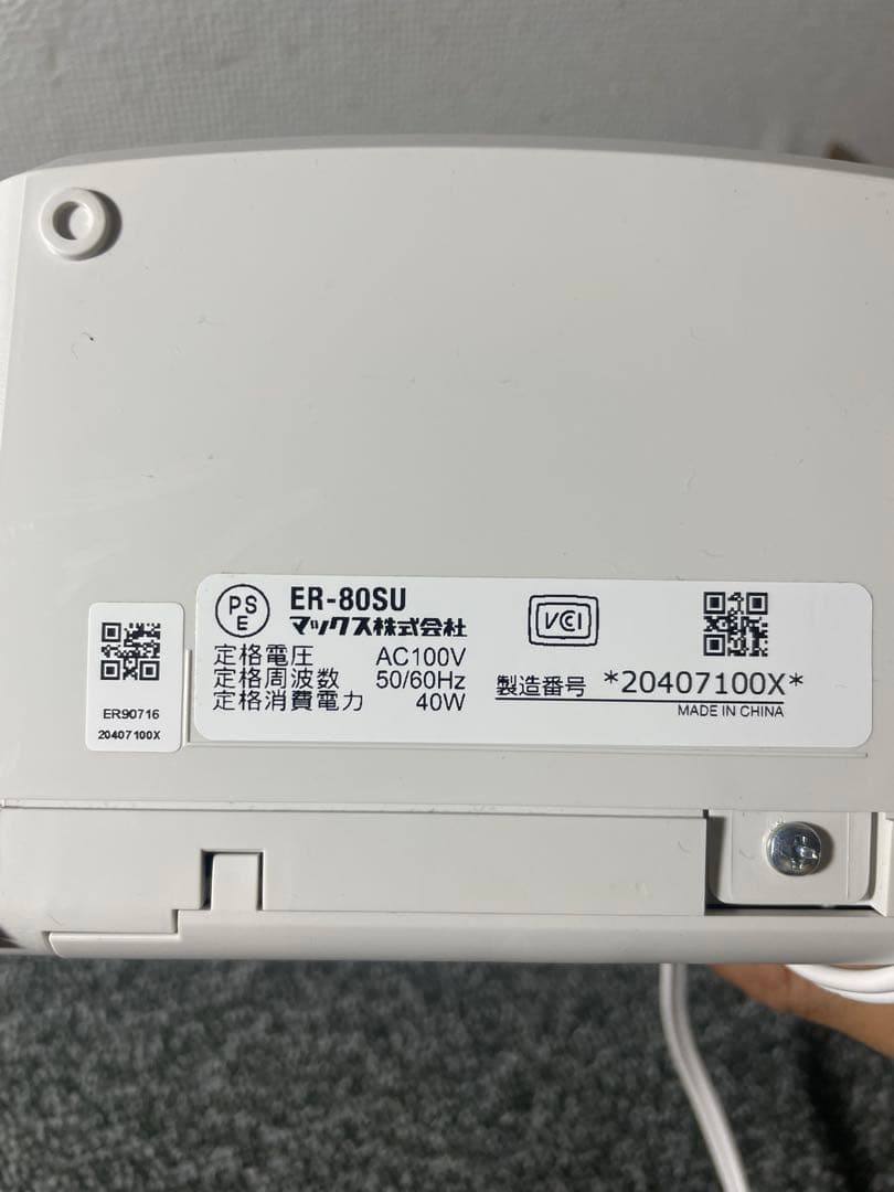 MAX タイムレコーダー　ER-80SU