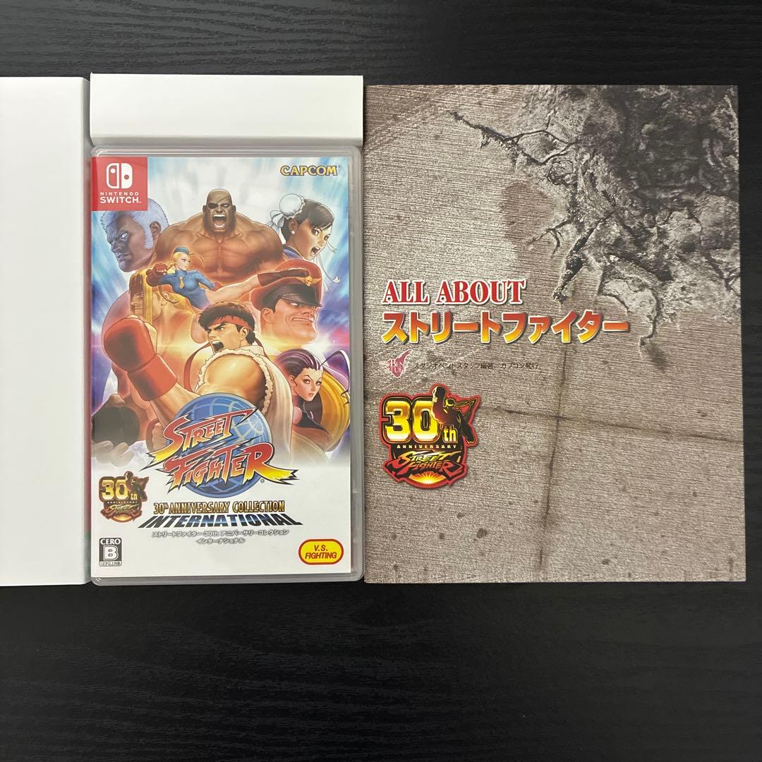 ストリートファイター 30th アニバーサリーコレクション インターナショナル