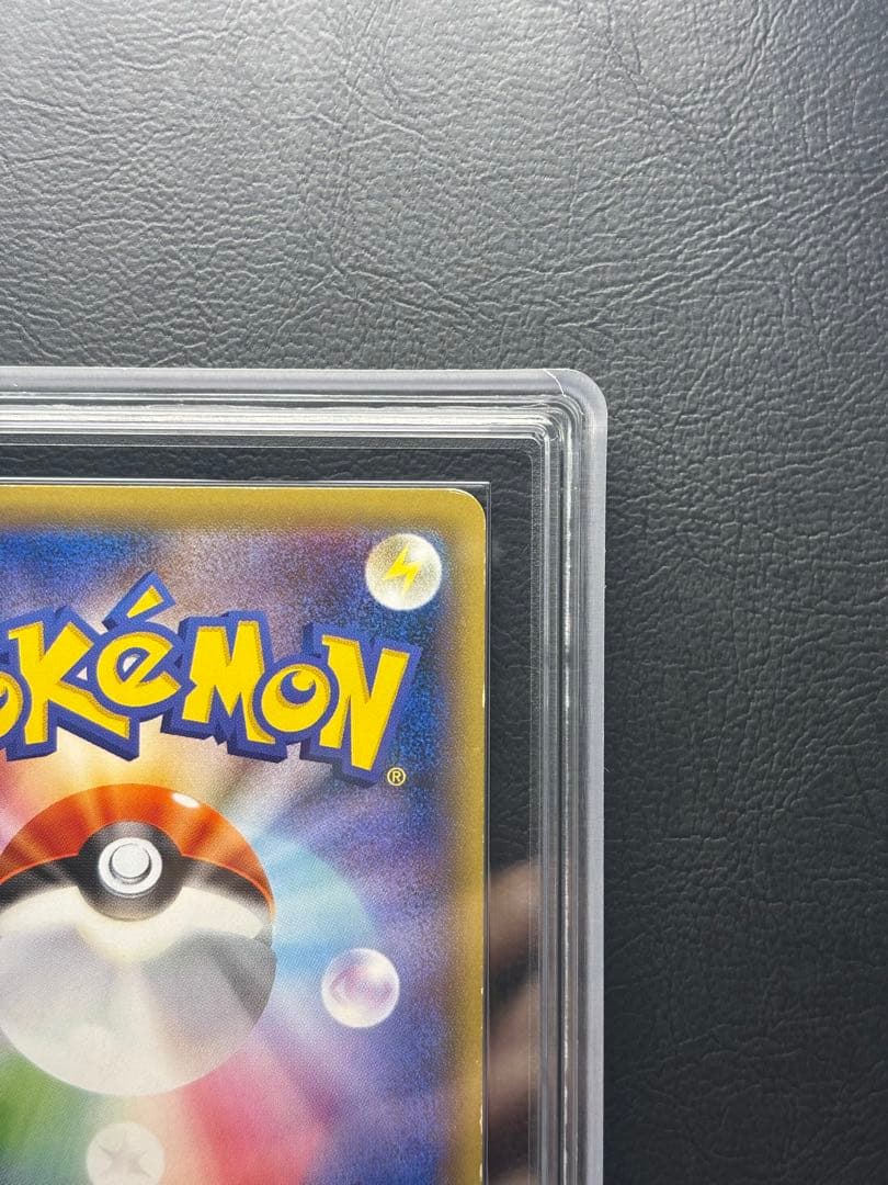 【ARS AU 真贋鑑定】カメックスEX SR 092/087 CP6 ①