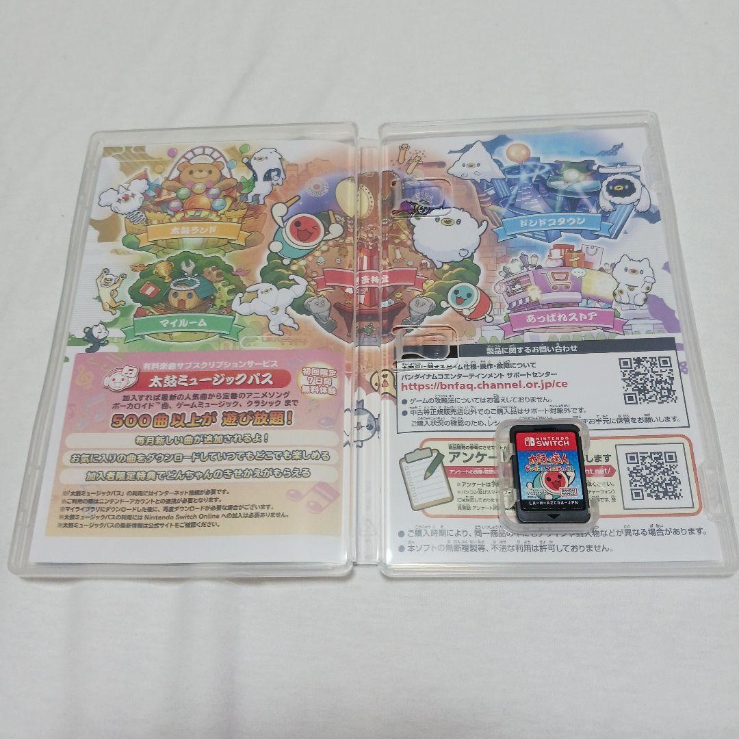 Switch 太鼓の達人 ドンダフルフェスティバル ソフト＆太鼓＆バチセット