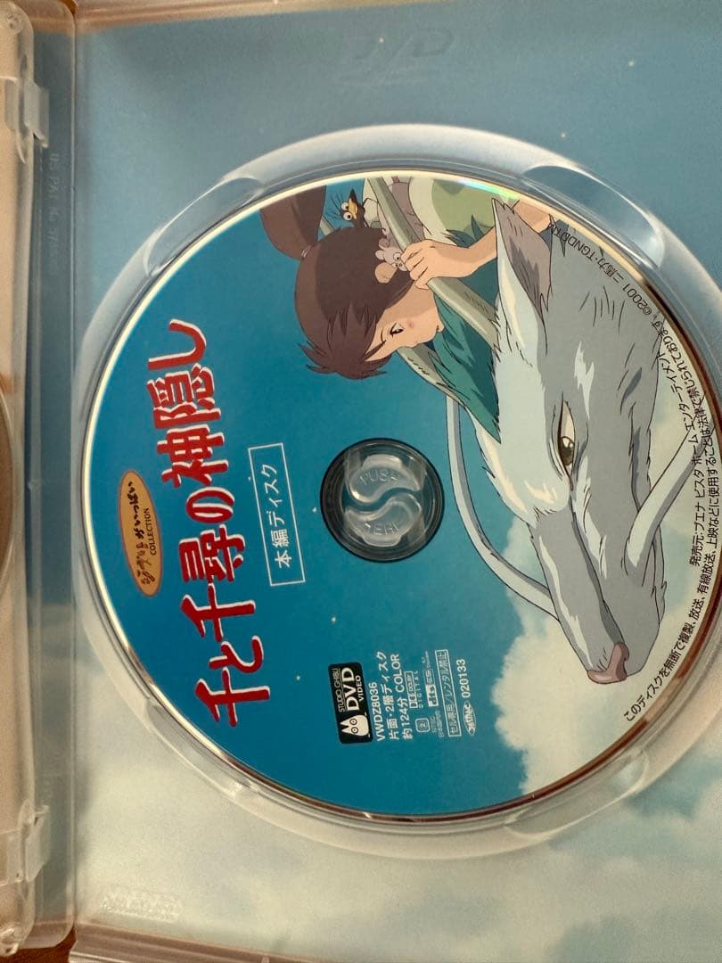 スタジオジブリ DVD 4本セット