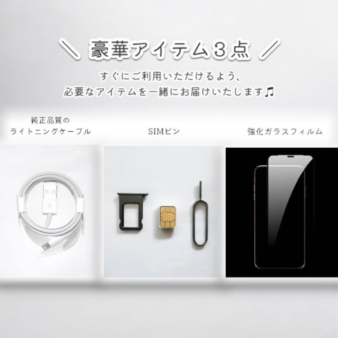 iPhone11 Pro 本体 64GB SIMフリー ゴールド アイフォン