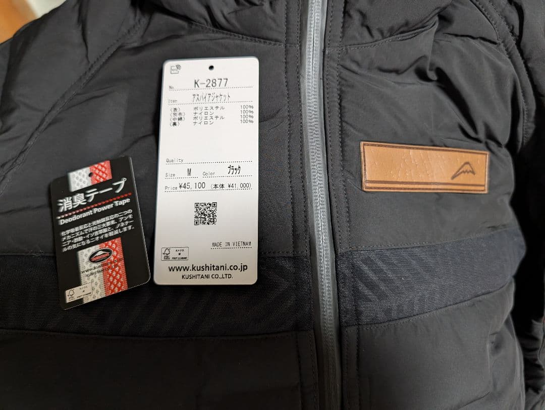 と*ん様 K-2877 ASPIRE JACKET アスパイアジャケット ブラッ