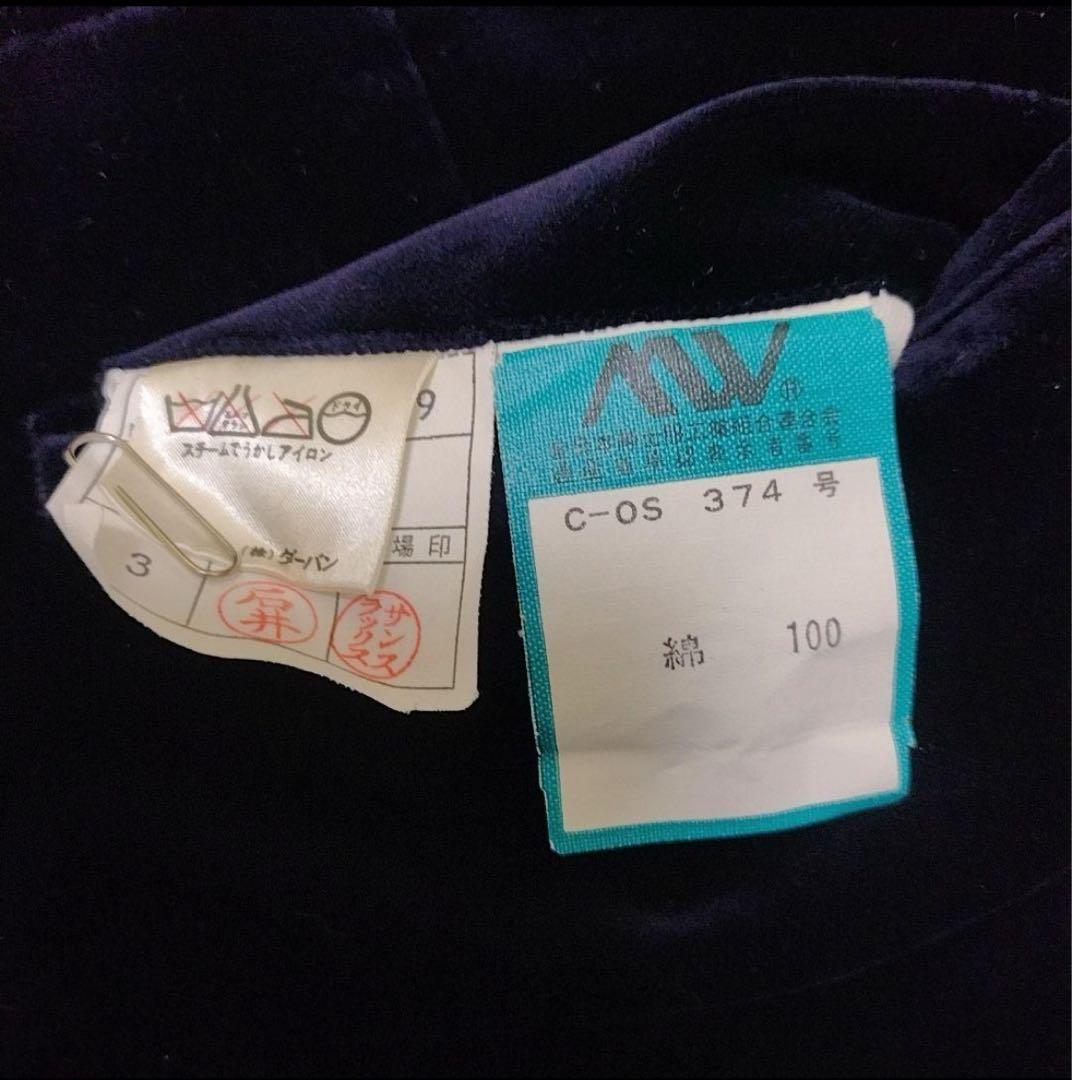 D'URBAN ベルベット セットアップ ネイビー