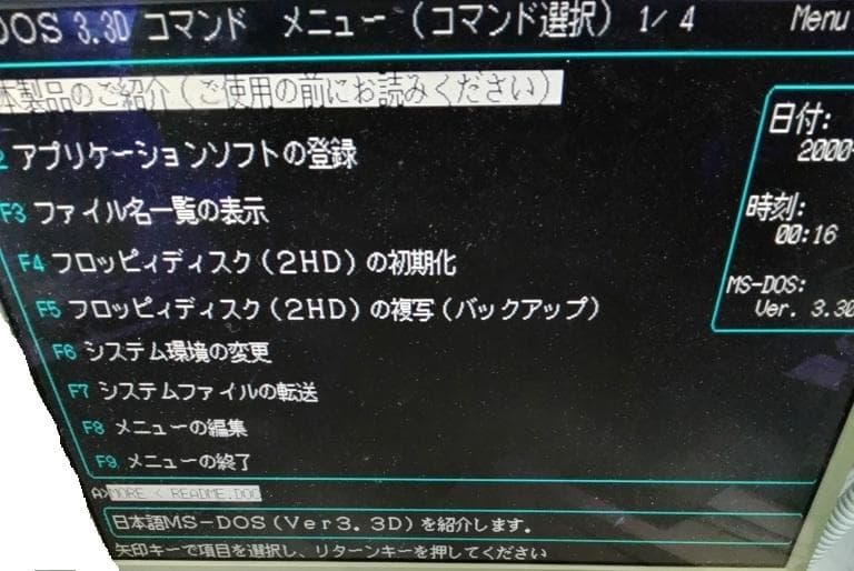 【動作済良好！】★超希少1台のみ! NEC PC-98DO 5インチFDD*2