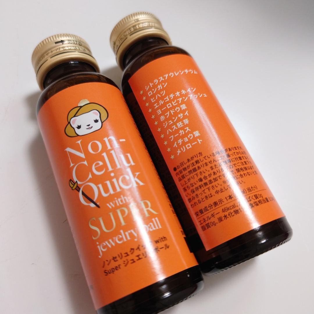 【80本】ノンセリュ40本　ゴージャス40本