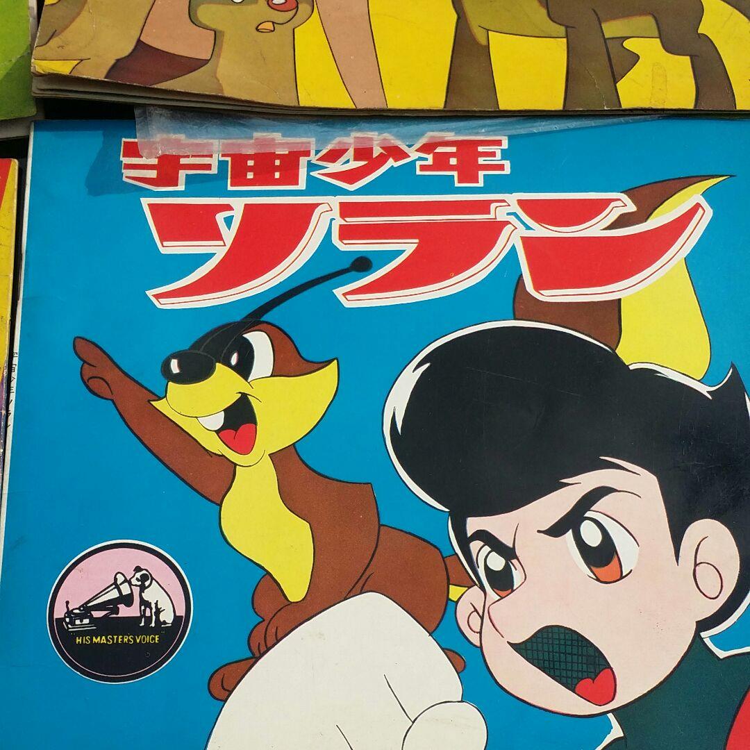 ソノシート