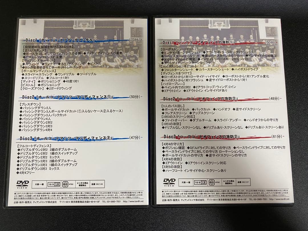【まとめ売り】バスケットボール　スキルアップ、指導DVD　5種類セット