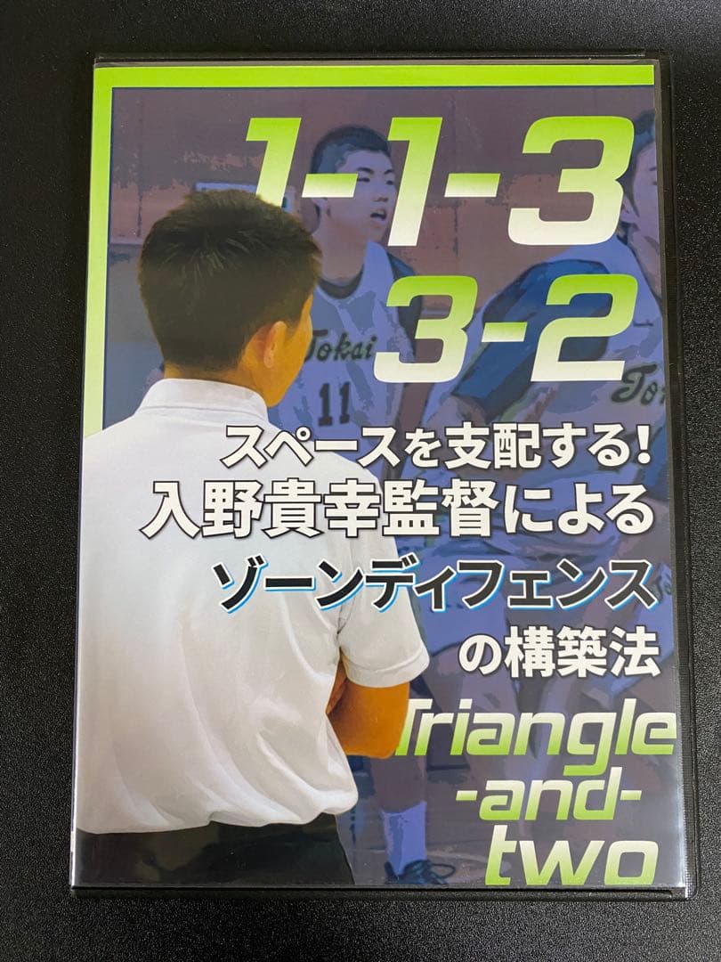 【まとめ売り】バスケットボール　スキルアップ、指導DVD　5種類セット