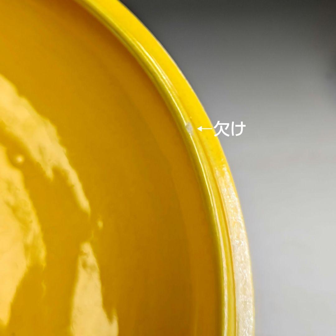 イ854 食籠『黄交趾　丸形七宝紋　喰篭』茶道具