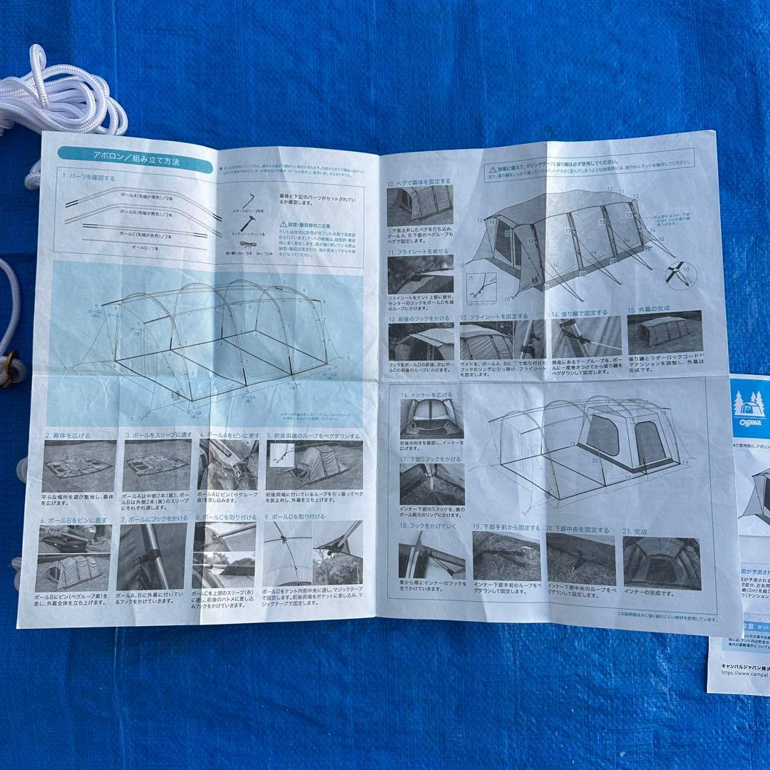 【 最終値下げ 】 Ogawa Apollon オガワ アポロン