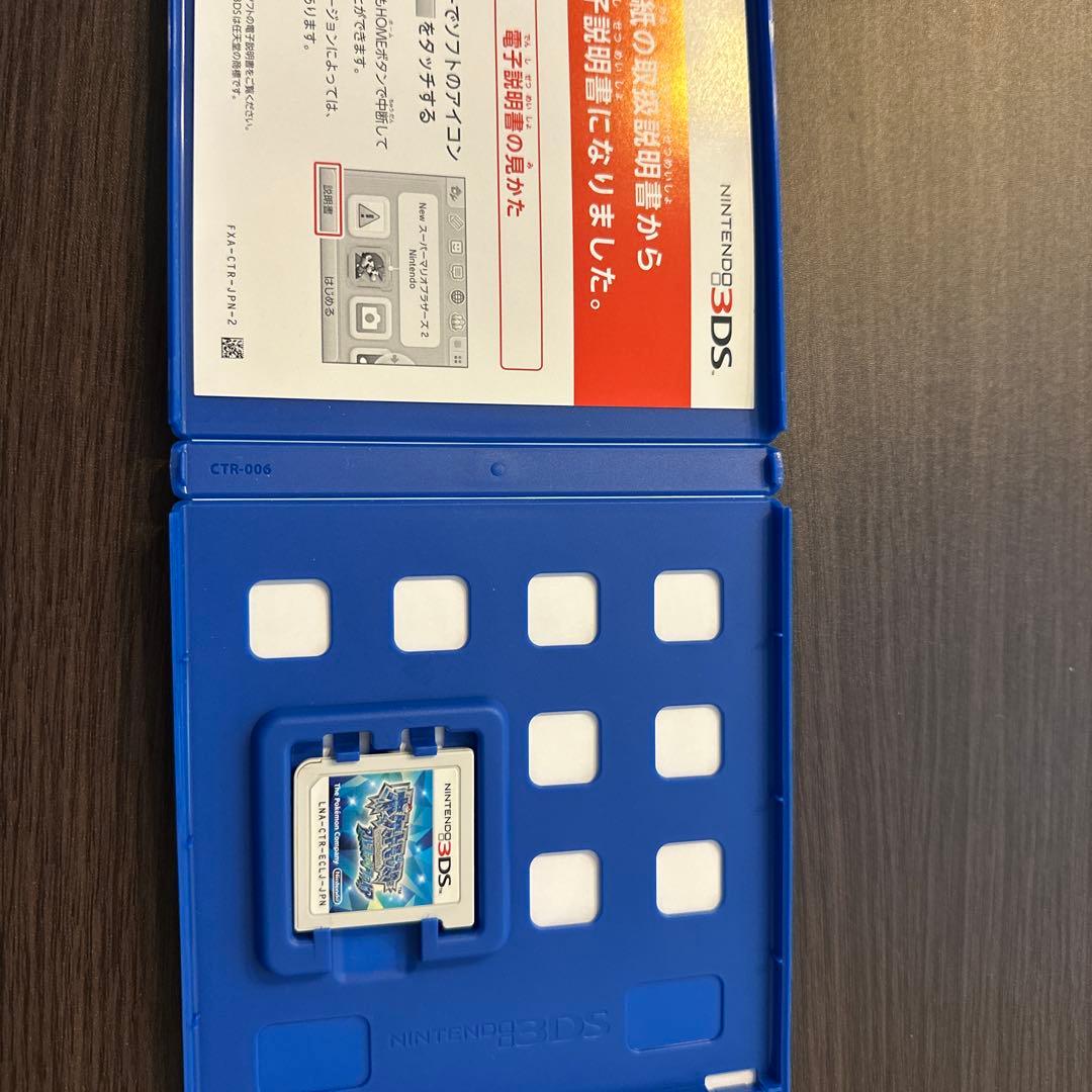 ポケットモンスター アルファサファイア