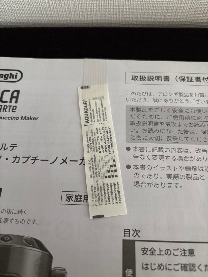 【アナ】付属品一部未使用・ボトムレスフィルター+オマケ付】デロンギデディカ