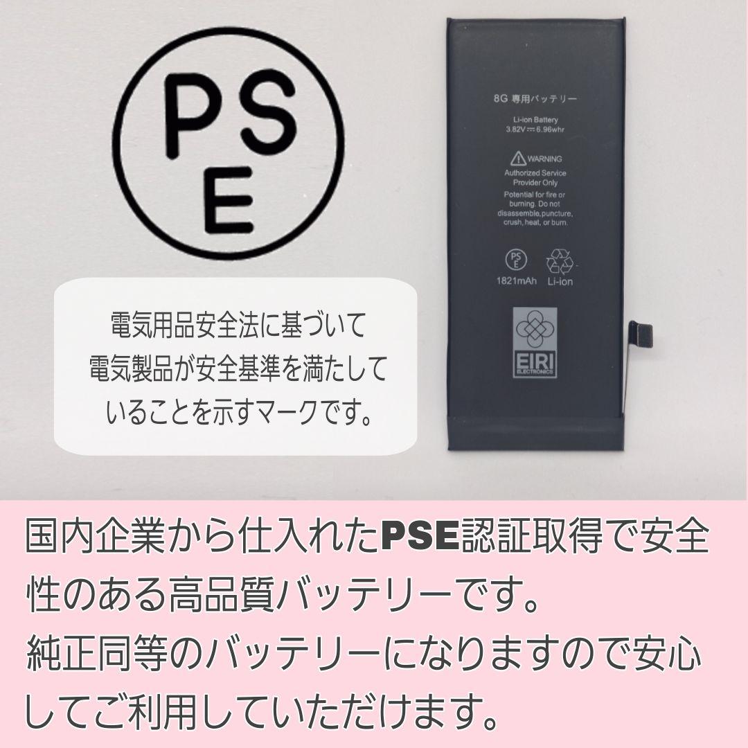 iPhone 13 mini 128GB バッテリー新品 100% SIMフリー