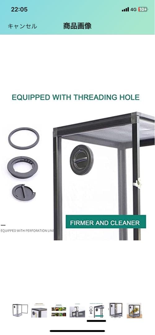 昆虫飼育ケース ステンレスロック付き