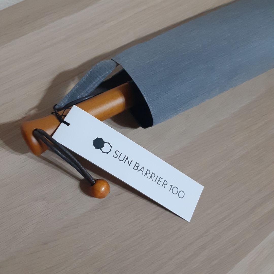 サンバリア100　2段折り　フロスト