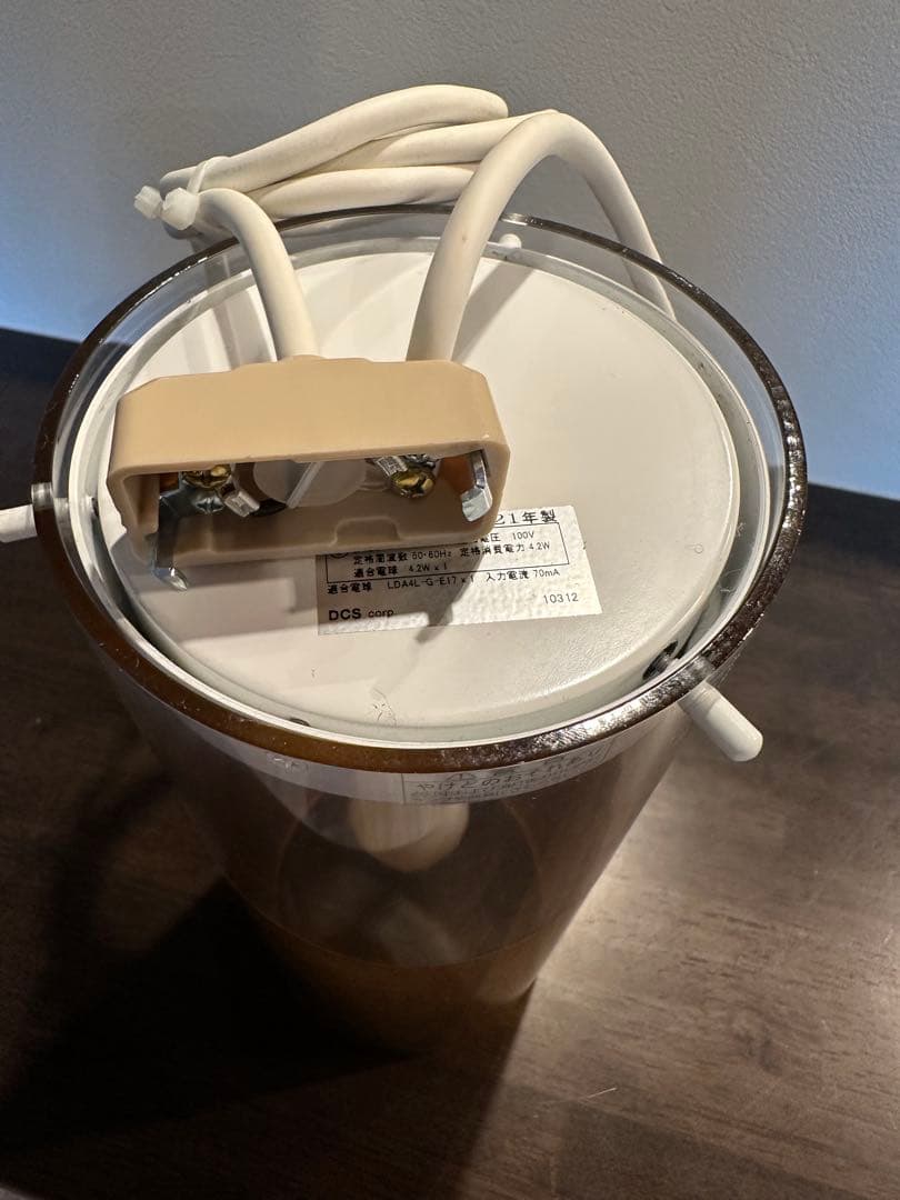 ペンダントライト　KOGANE -LED P4062LE-W