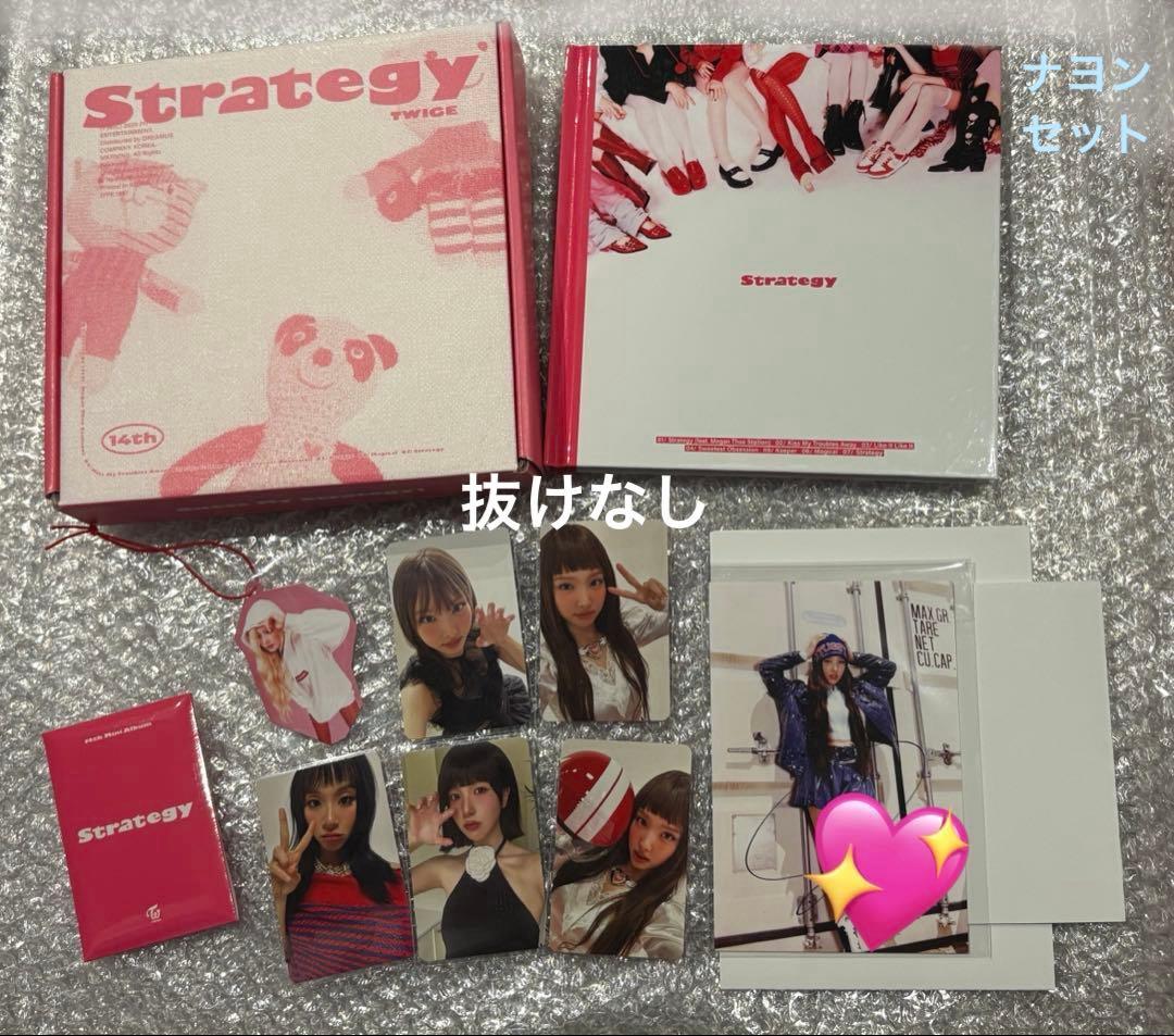 twice アルバム　Strategy ナヨン　サイン　カード　トレカ