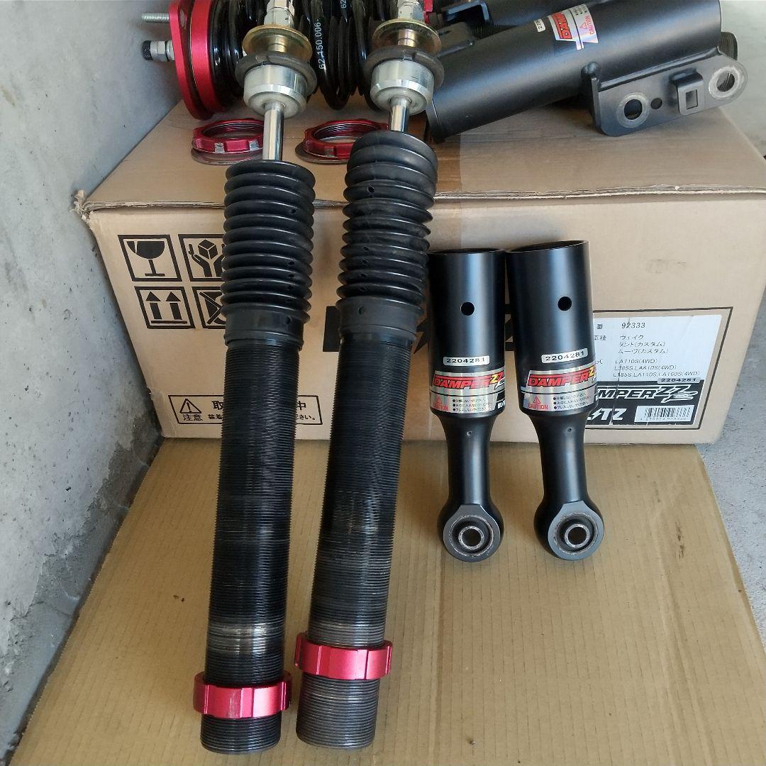 【美品】BLITZ 車高調 ZZ-R ダイハツ用サスペンションキット