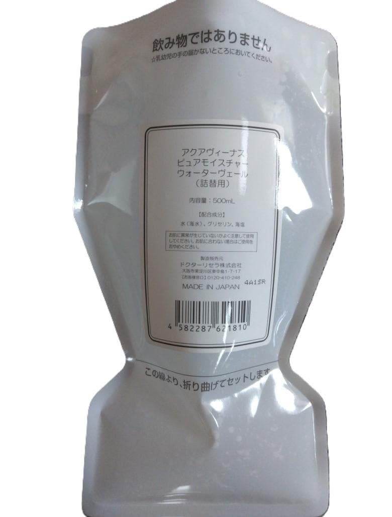 renyum☆30 〜1/5発送お休み