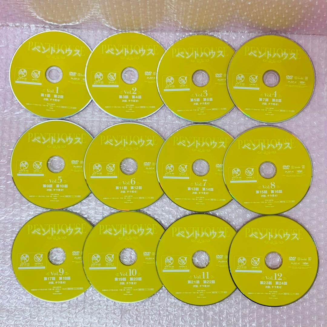 ▶︎韓国ドラマ「ペントハウス」シリーズ　DVD全巻セット　全48巻