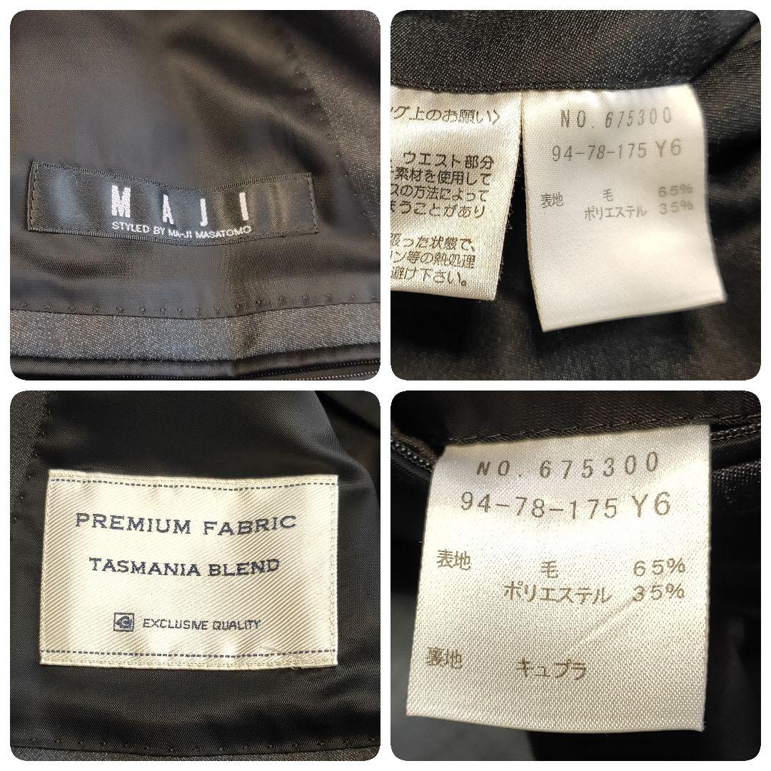 【美品】MAJI スリーピース スーツ セットアップ 高級 タスマニアウール