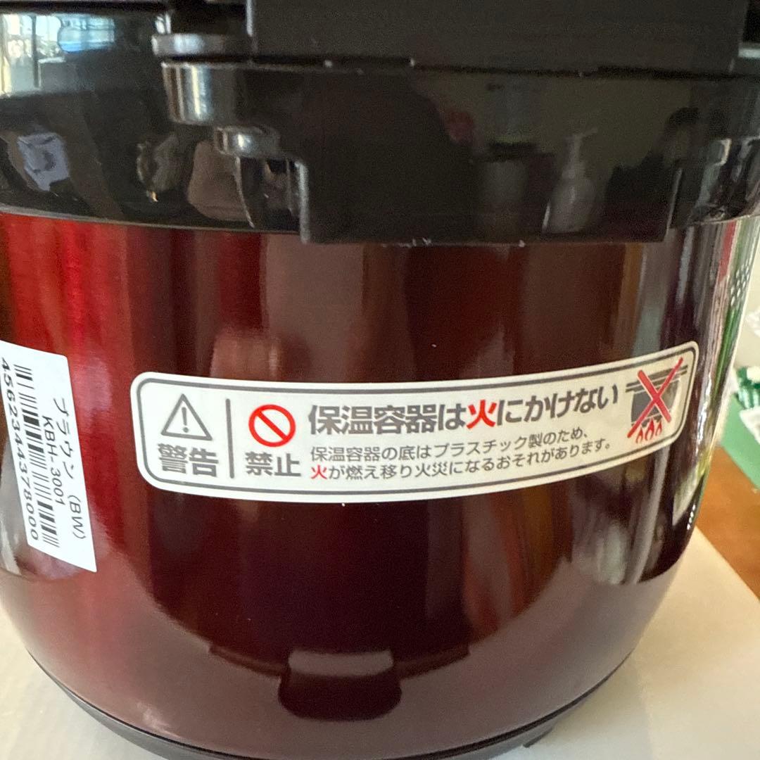 新品未使用品THERMOS 保温調理器シャトルシエフ3.0L KBH−3001