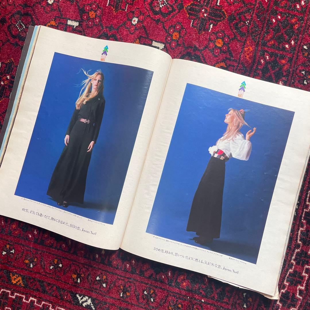 vintage an•an no.43