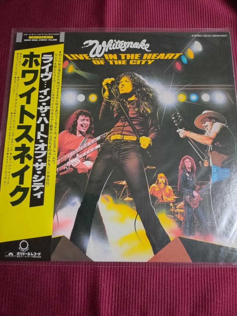 洋楽レコードセット 9枚 Whitesnake Deep Purple