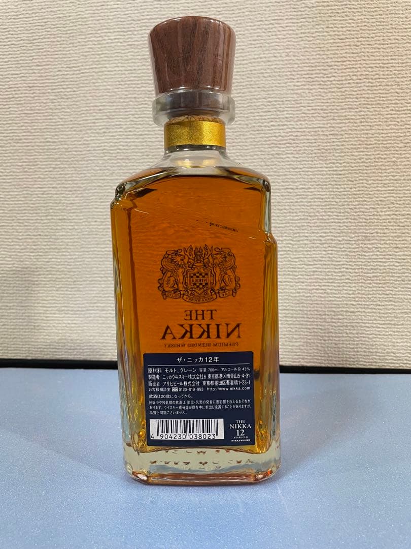 ザ・ニッカ１２年