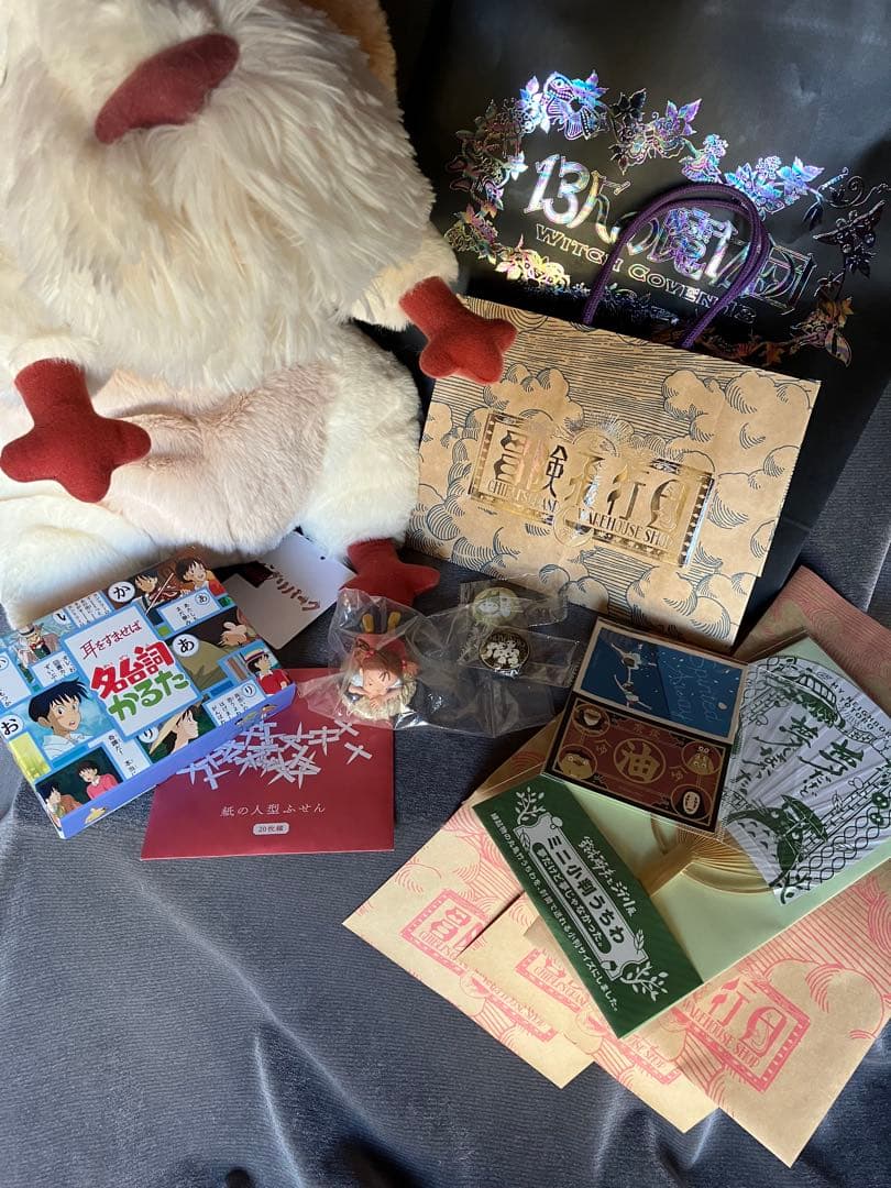 ★オマケ多★【新品タグ&レシート付き！】ジブリパーク購入 『ヒン特大ぬいぐるみ』