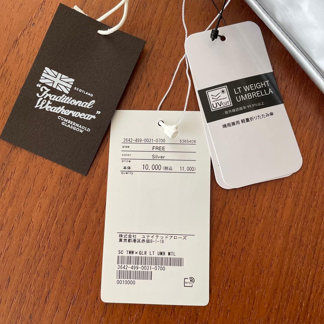 【新品】別注 トラディショナルウェザーウェア 日傘 折りたたみ傘 シルバー