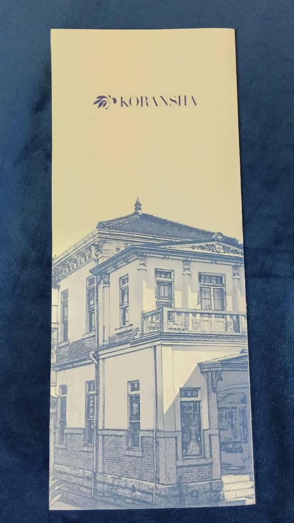 香蘭社　白磁　花瓶　ダイヤ　木箱入り　フラワーベース　花生　インテリア