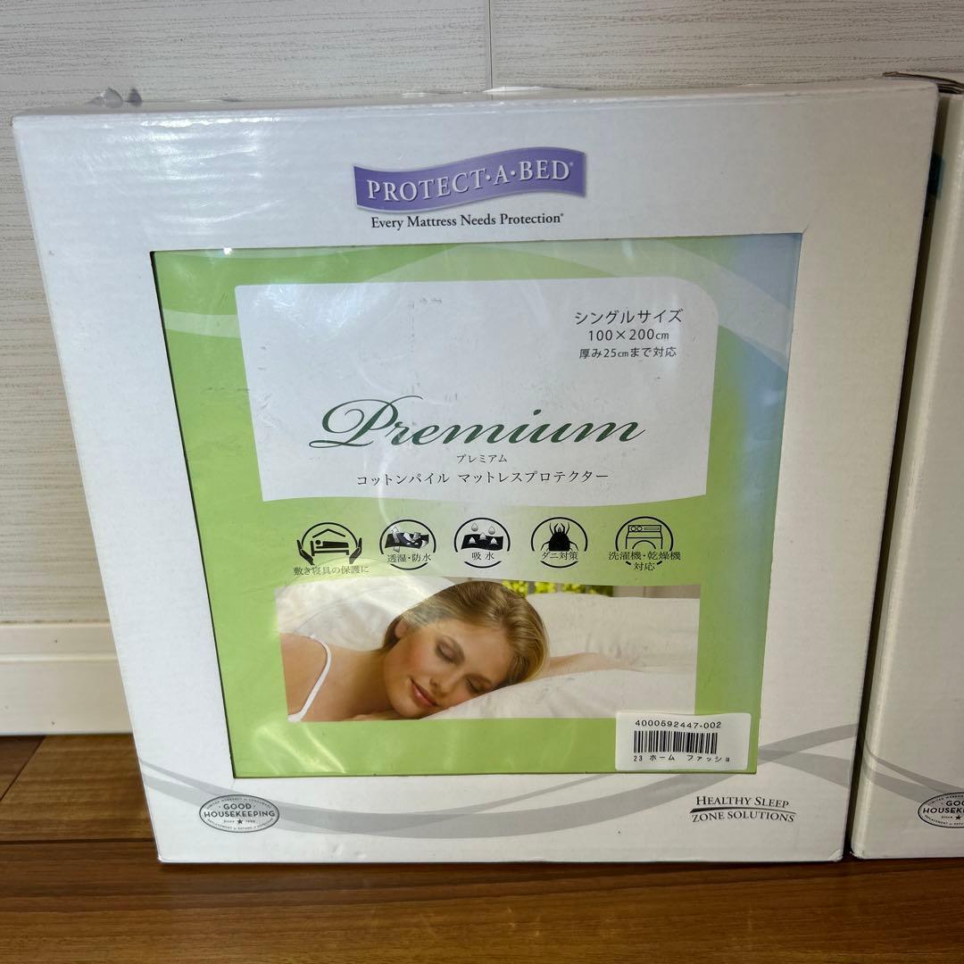 PROTECT・A・BED マットレスプロテクター プレミアム シングル