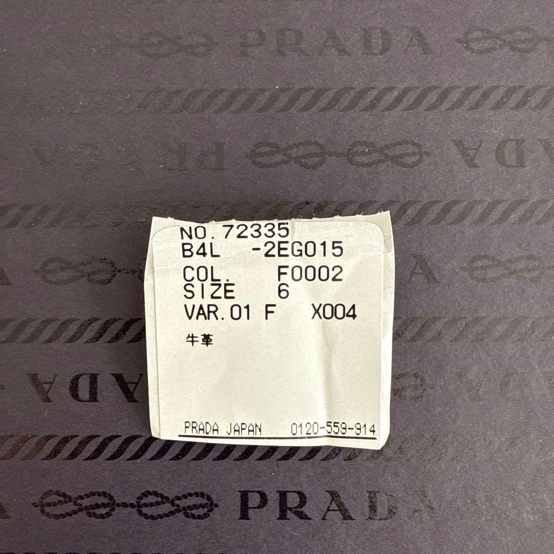 Y*A様 PRADA ローファー サイズ6