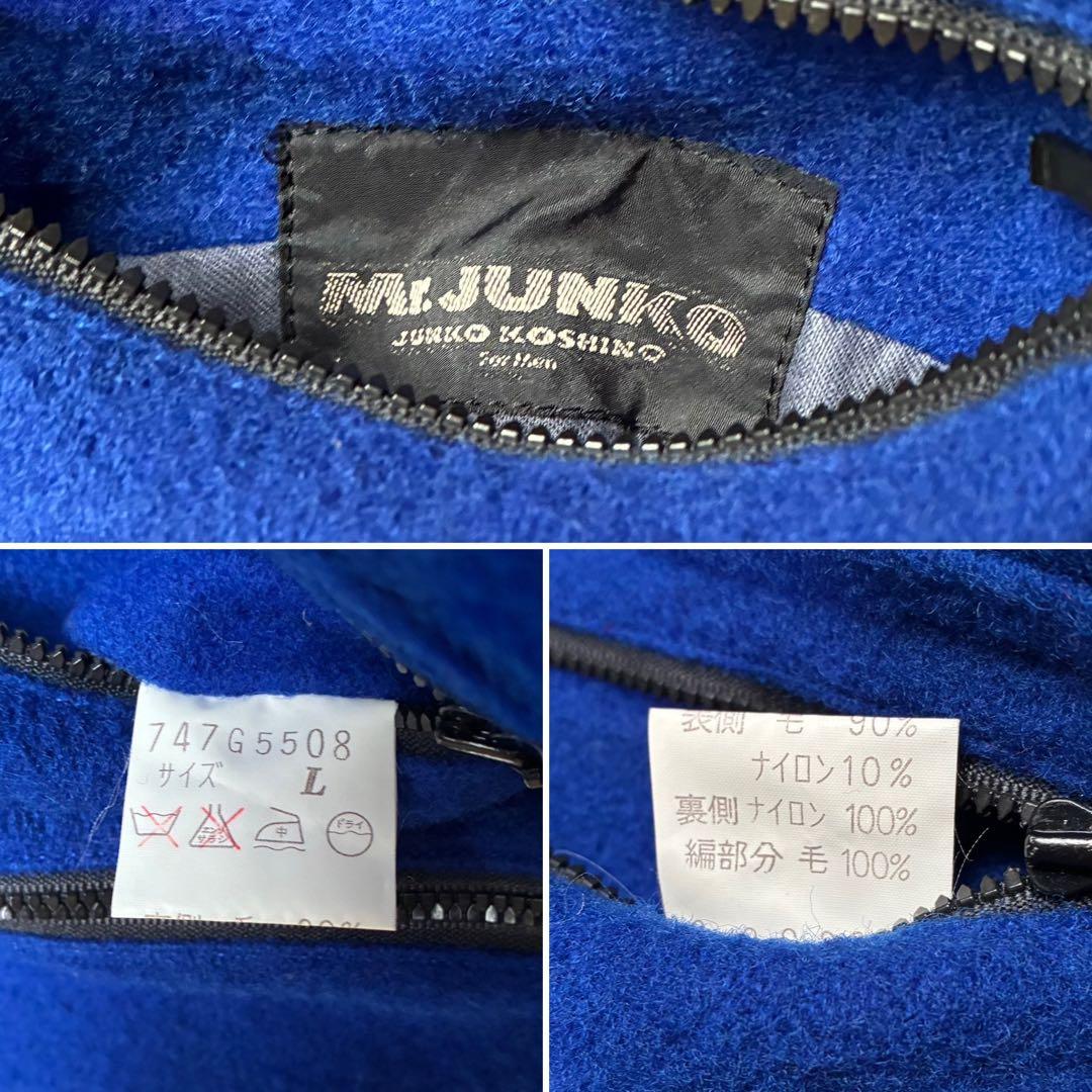 Mr.JUNKO　スタジャン　リバーシブル　ボンバージャケット　L　希少モデル