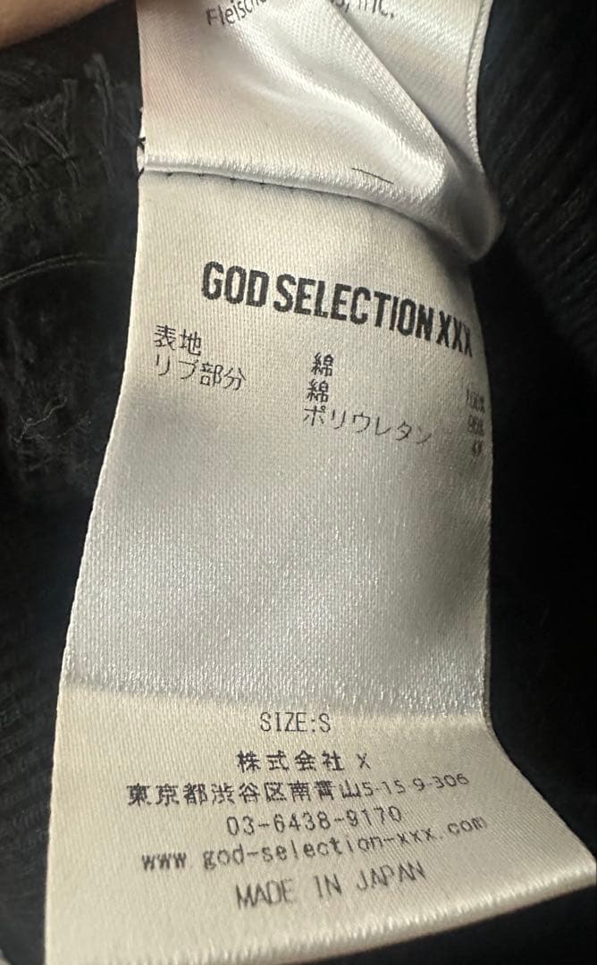 GOD SELECTION XXX ベティ・ブープ スウェット
