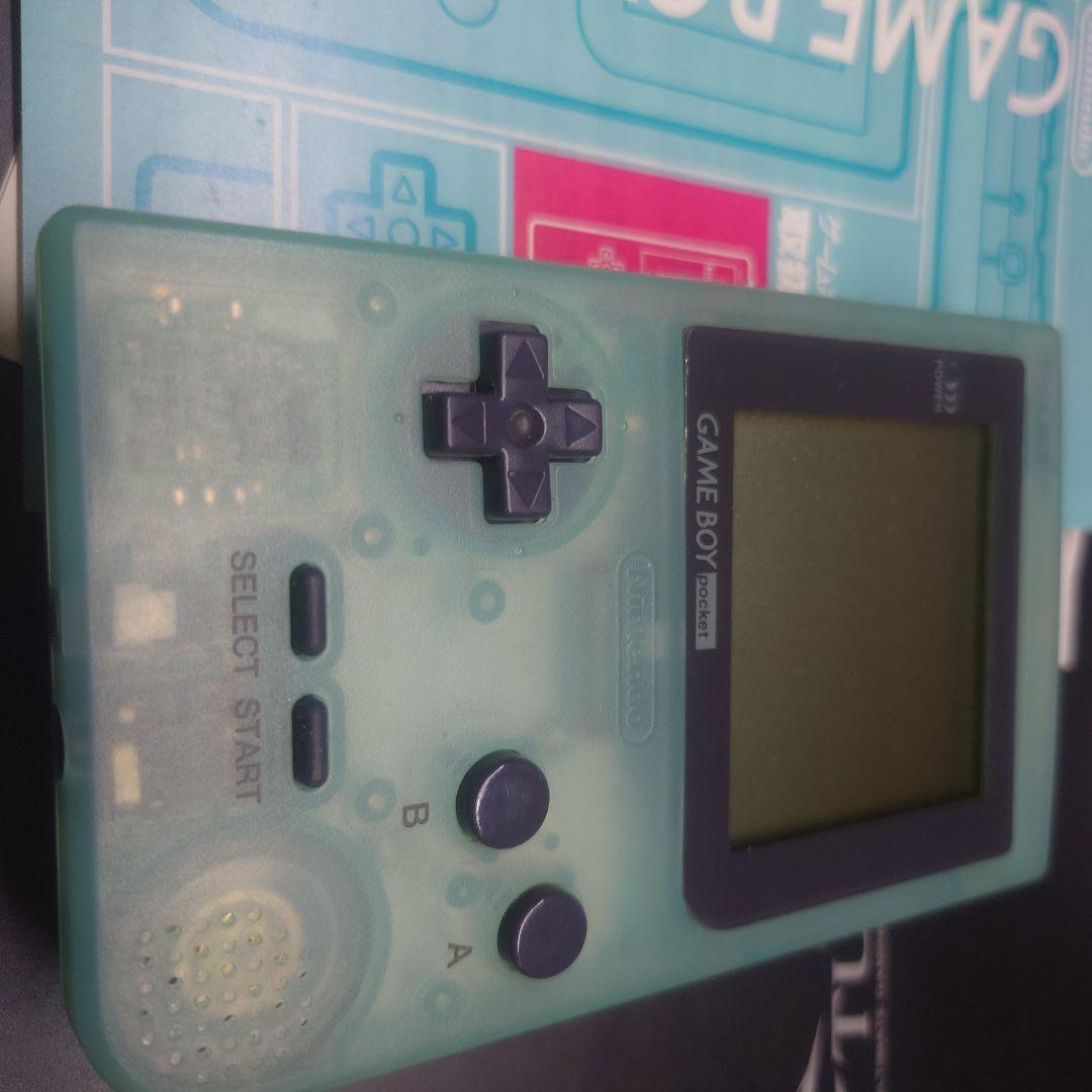 ゲームボーイポケット　ほぼ新品　★★★極美品　廃盤　超激レア　アイスブルー
